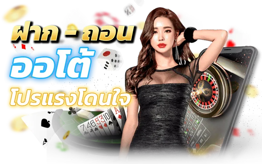 มี ตังค์789